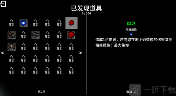 太空角斗士内置菜单版