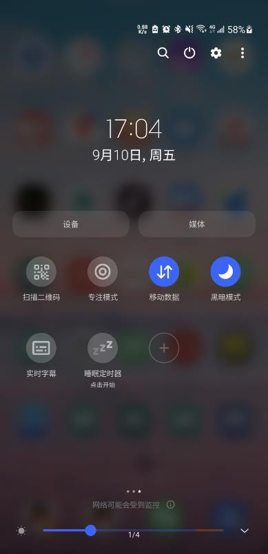 睡眠定时器