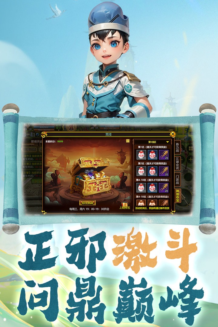 热江