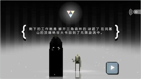 超级兄弟剑与巫术安卓汉化下载