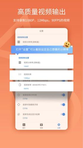 易录屏免费版下载 v5.0.5