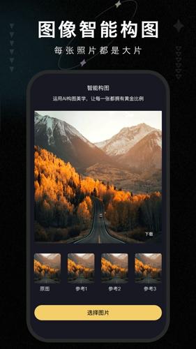 画质修复大师免费版下载 v1.5