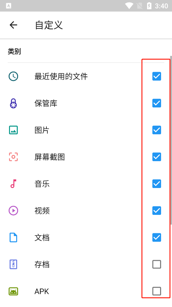 文件指挥官app下载 v9.3.50083