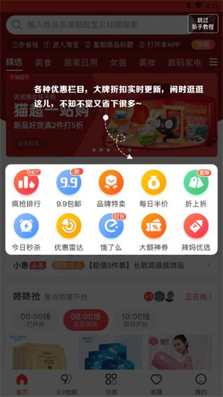 云创空间app