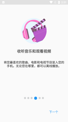 文件指挥官app下载 v9.3.50083