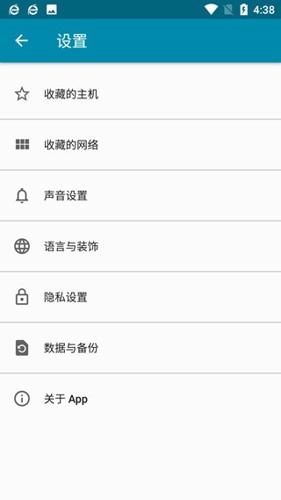 PingTools Pro安卓版下载 v4.66Pro