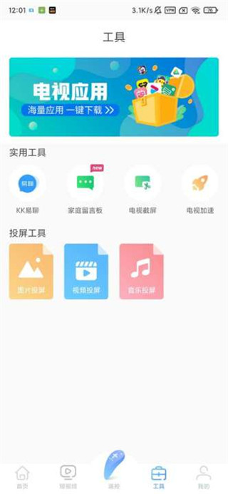 易互动安卓最新版下载 v8.2.95471