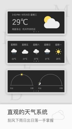 颶風工具箱安卓版下載 v2.2.1