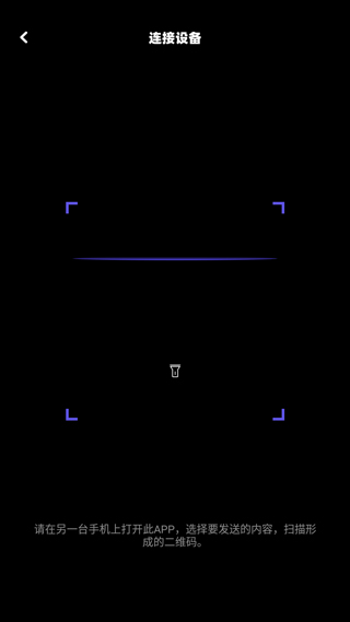 手机搬家大师安卓版下载 v1.15