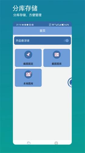 方便看安卓版下载 v1.0.1