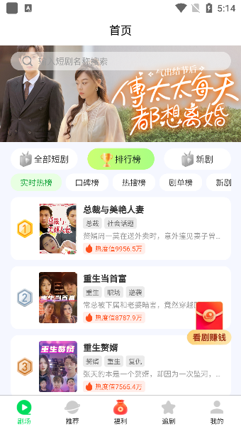 牛牛免费短剧app手机版下载