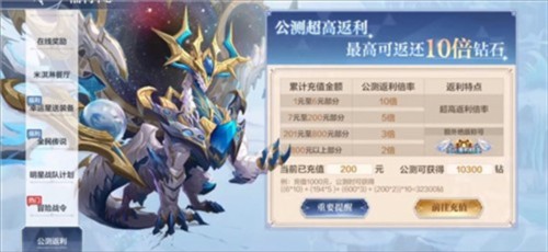 奥奇传说免广告游戏vv8.0.1