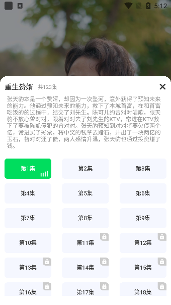 牛牛免费短剧app手机版下载