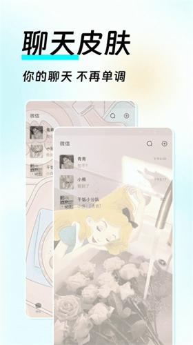 如意壁纸安卓版下载 v1.0.0