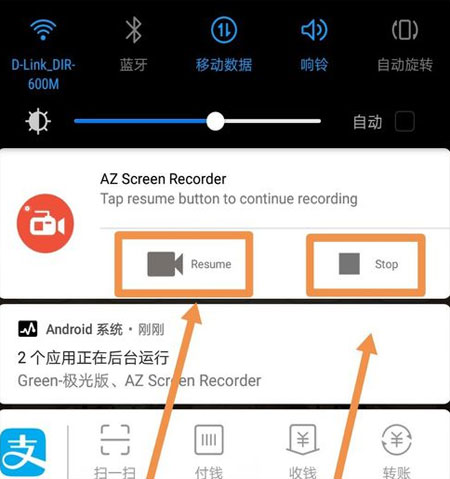 AZ录屏免费版下载 v6.1.8