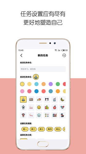 iDay手机版下载 v2.5.3