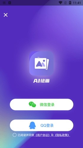 ai绘画秀