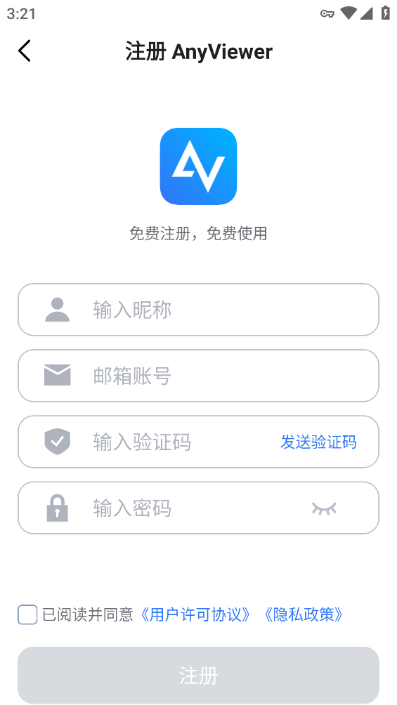 AnyViewer手机版下载 v3.2.0