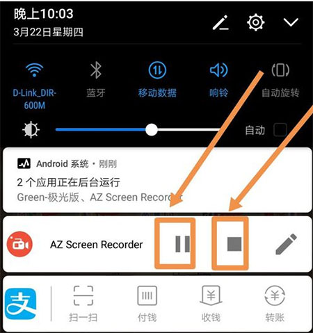 AZ录屏免费版下载 v6.1.8