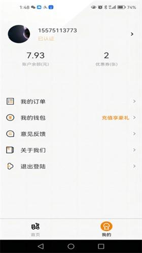 吉小丫安卓版下载 v1.0.0.1