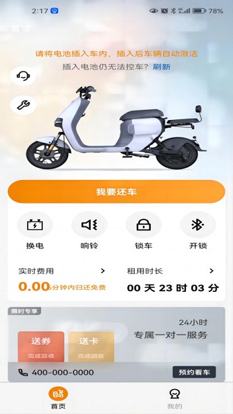 吉小丫APP