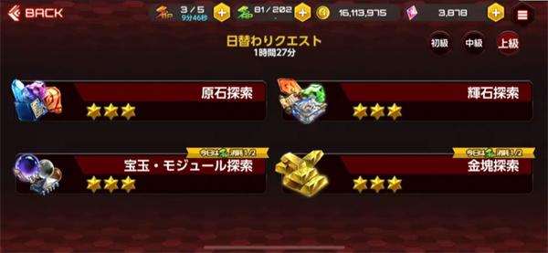 action对魔忍手机最新版下载 v2.6.39