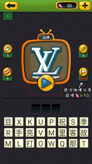 疯狂的声音安卓版下载 v1.5