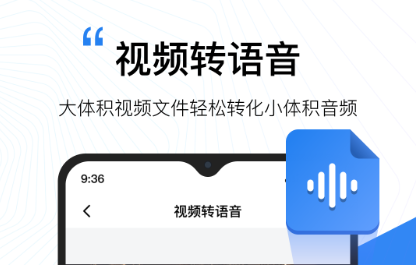 配音工厂app下载安装官方最新版