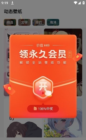 遇见壁纸