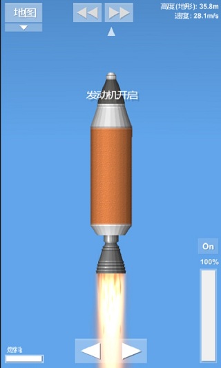 spaceflightsimulator