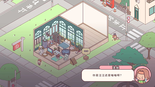 pocketlove最新版0.1