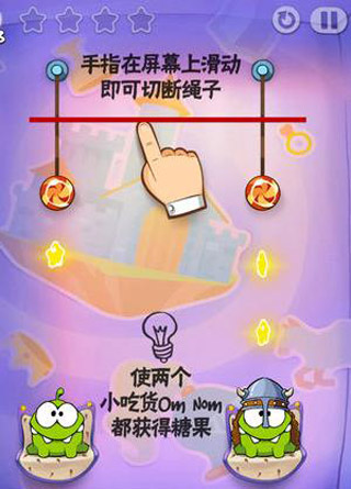 割绳子玩穿越官方安卓版下载(Cut the Rope Time Travel)