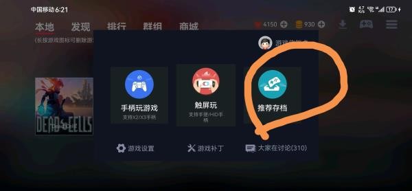 蛋蛋搬家app