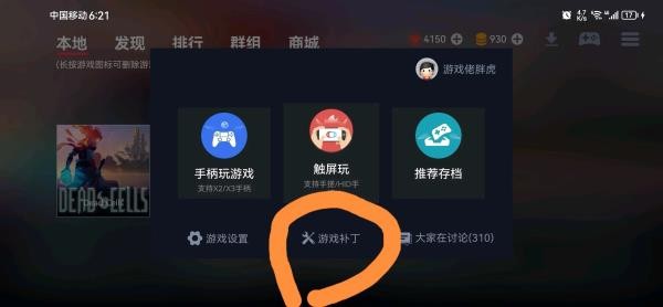 蛋蛋搬家app