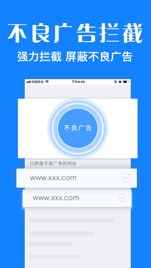 浏览器Plus