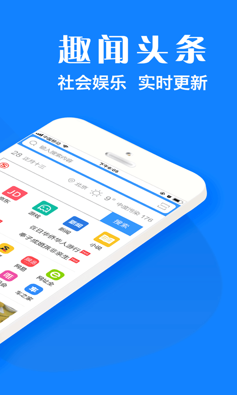 浏览器Plus