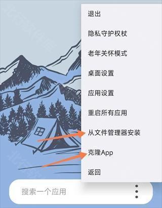 伏羲x32位(图2) 伏羲x32位(图2)