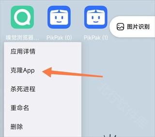 伏羲x32位(图3) 伏羲x32位(图3)