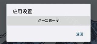 伏羲x32位(图4) 伏羲x32位(图4)