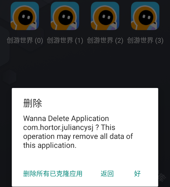 伏羲x32位(图5) 伏羲x32位(图5)