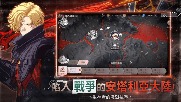 创世纪战M阿修罗计划