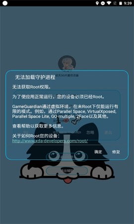 啸天GG内置修改器