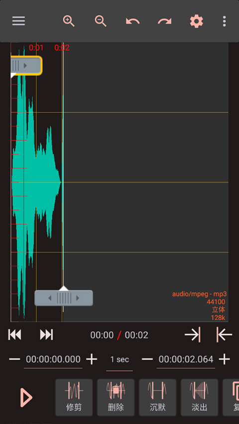 audiolab pro