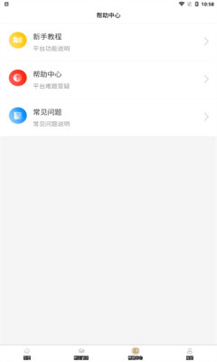 七寶e購