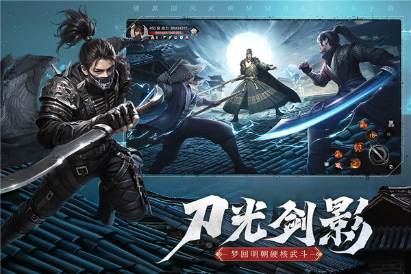 斗笠江湖