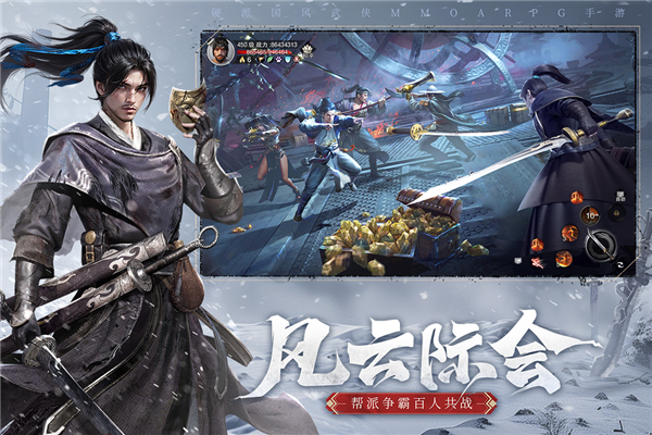 斗笠江湖