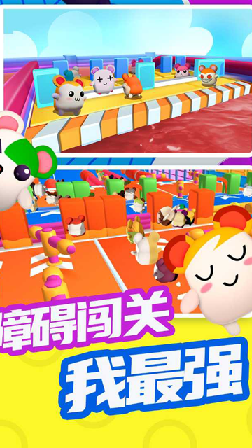 超新星派对最新版