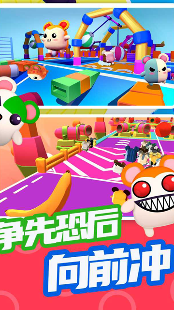 超新星派对最新版