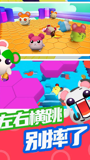 超新星派对最新版