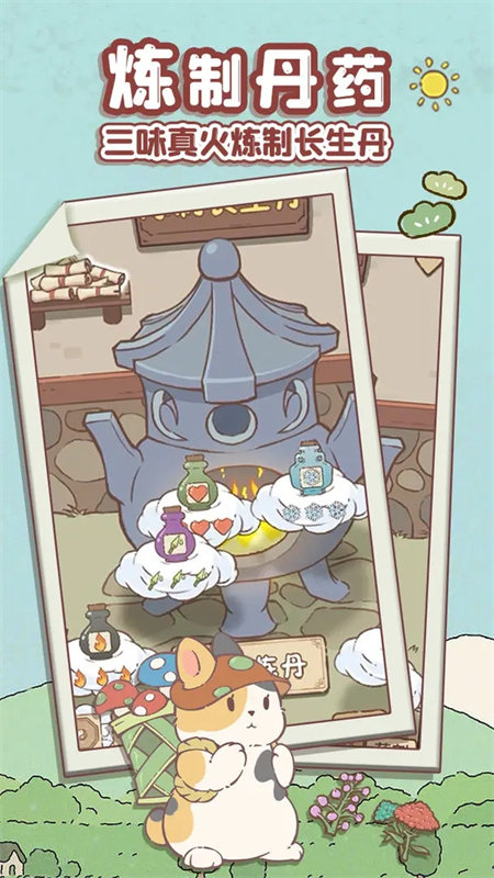 兔与药免广告版